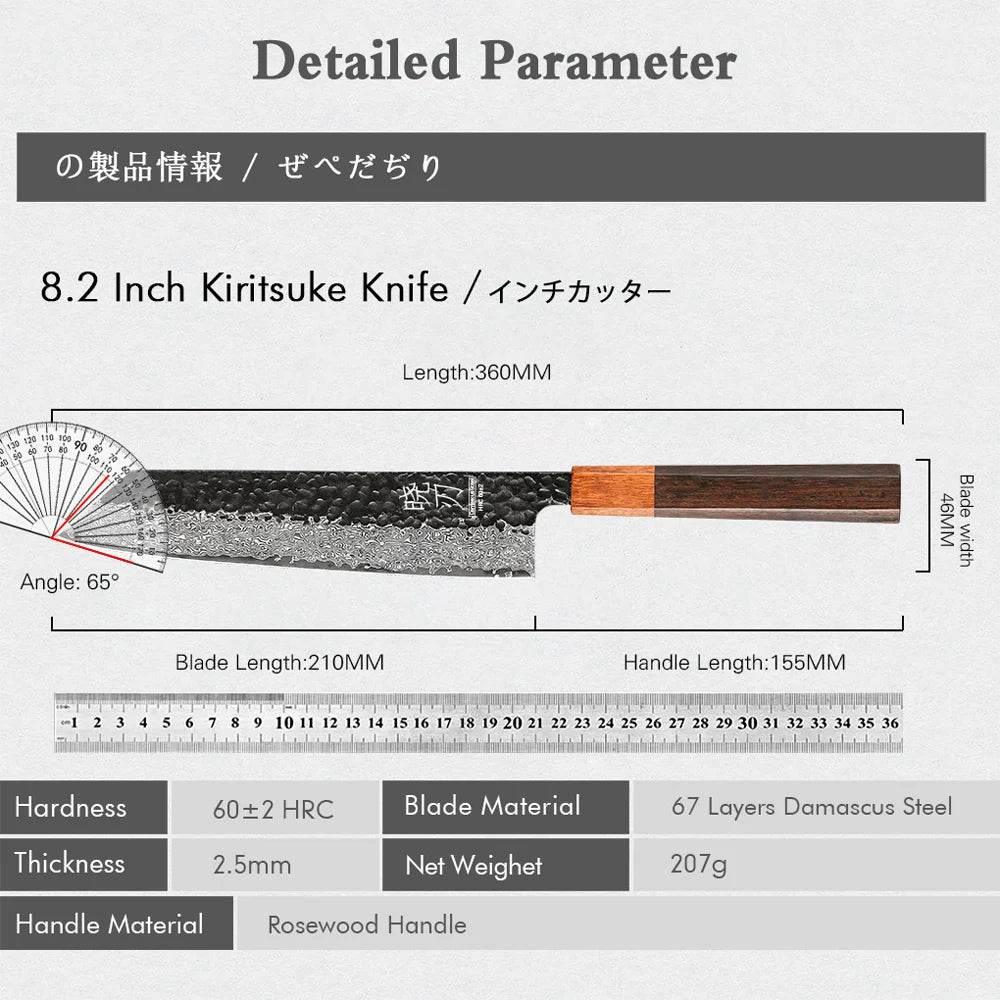 Japanisches Kiritsuke Damastmesser 20 cm | 67 Lagen - Handgeschmiedet - Kochschein