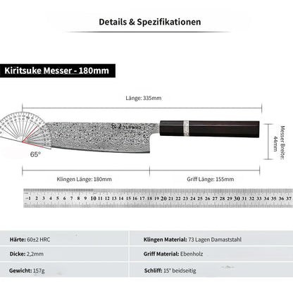 TURWHO Kiritsuke Damastmesser 7 Zoll | 73-Lagen - Kochschein